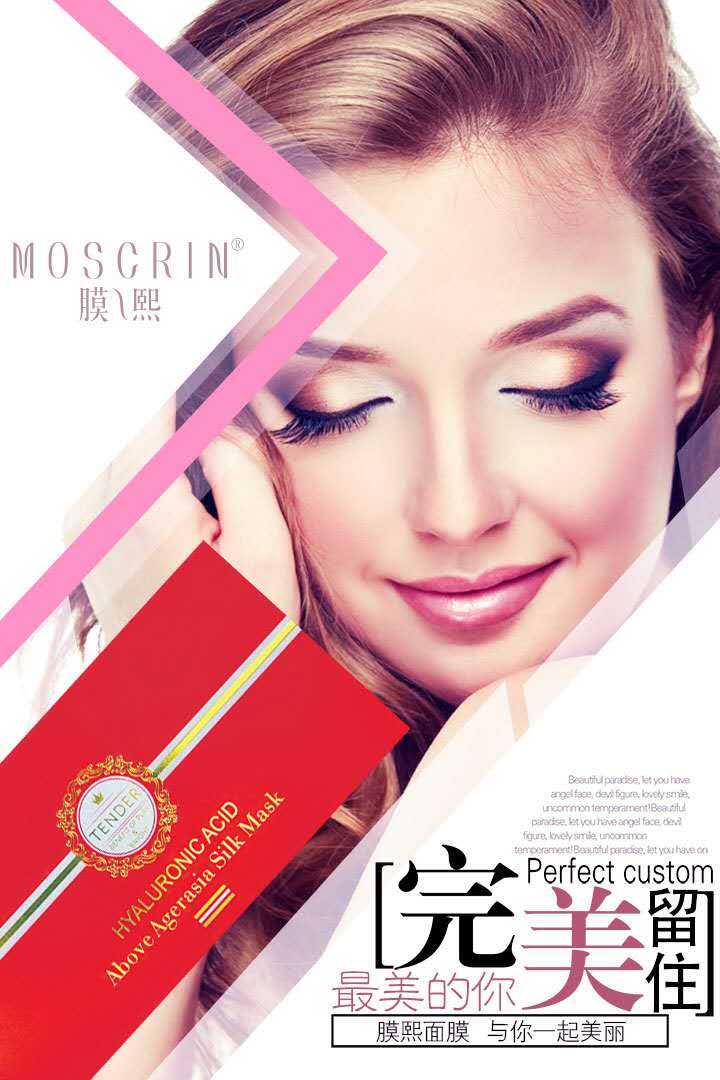 完美留住最美的你