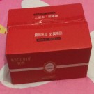 一小箱膜熙面膜（10小盒100片面膜）